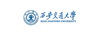 西安交通大学 