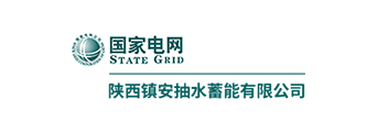 陕西镇安抽水蓄能有限公司 