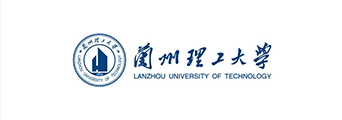 兰州理工大学 