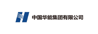 中国华能集团有限公司 
