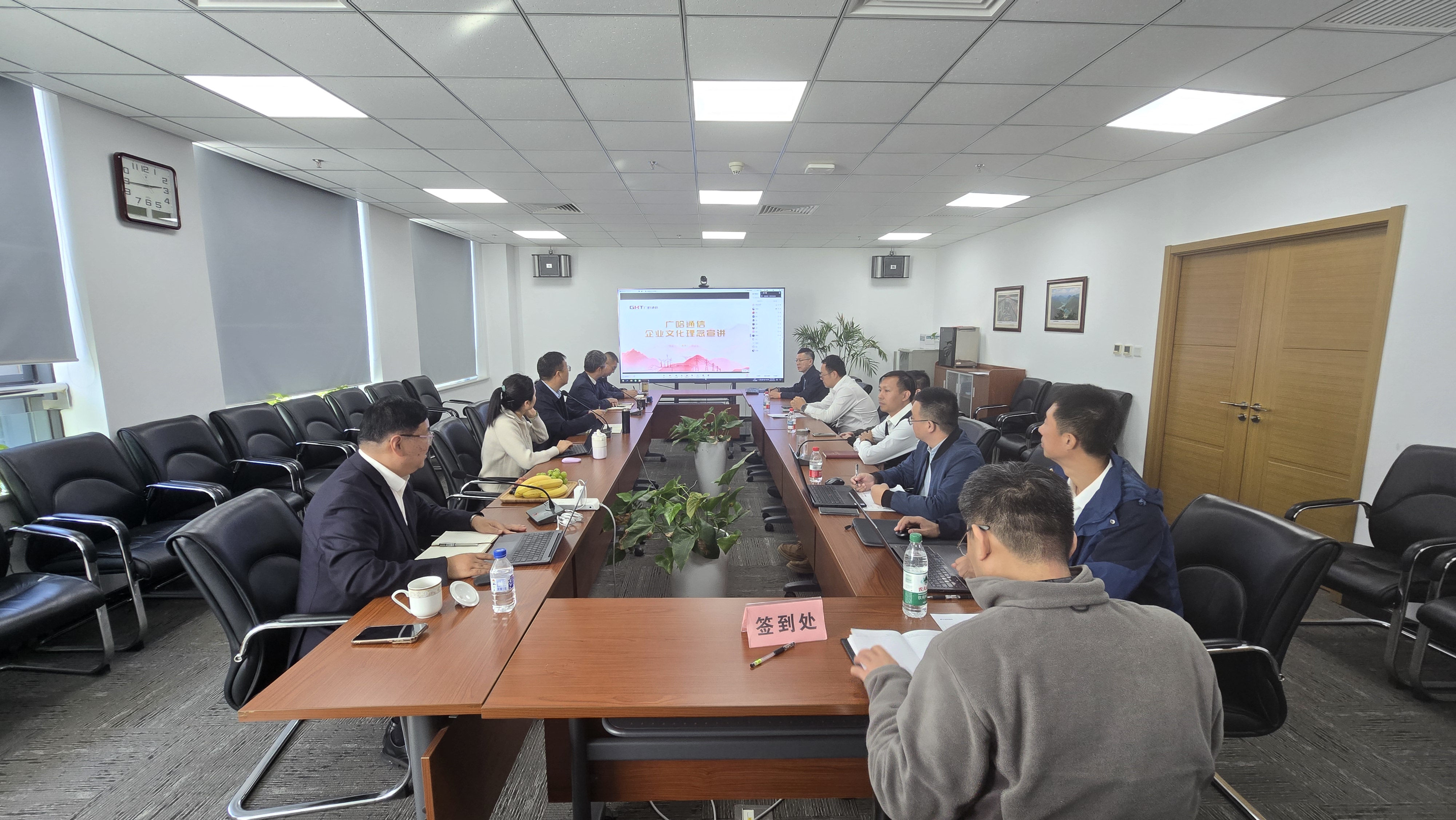 聚焦文化宣贯 广哈通信北京片区党支部微党课解读 “广哈通信企业文化理念”