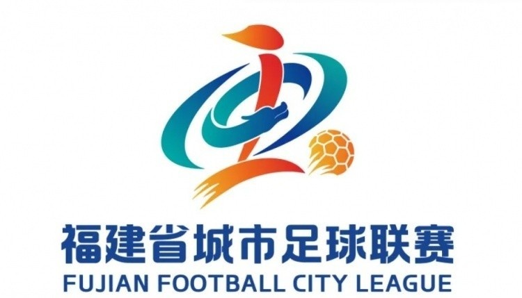 官方:闽超厦门队vs福州队与甲级组决赛合并举行,10月17日打响