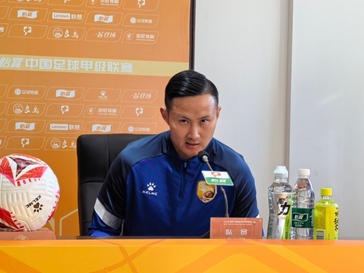 杨林：现阶段保级依然放在第一位，我们准备好迎接与亚泰的比赛