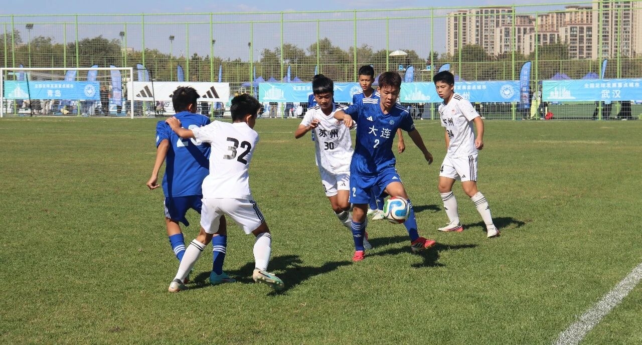 2026全国足球发展重点城市 U14精英赛暨青训营（全国）圆满结束