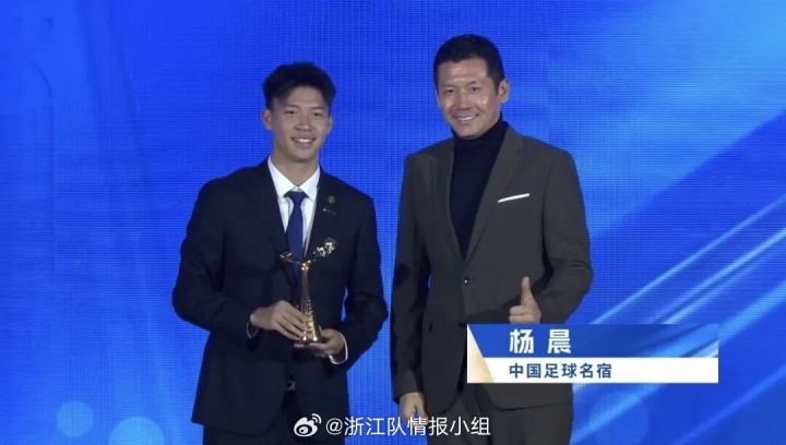 苗原：杨晨去浙江引发非议，年龄和工作经历不符合条件