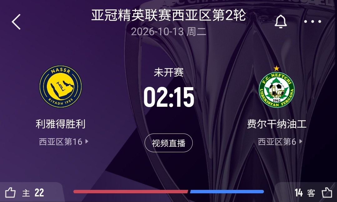 全华班执法C罗！马宁担任利雅得胜利亚冠次轮主裁，傅明担任VAR