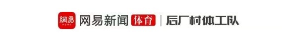 十年回首：湖人三榜眼的夏天，与NBA无关