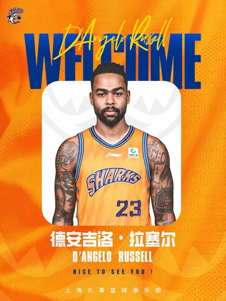 十年回首：湖人三榜眼的夏天，与NBA无关