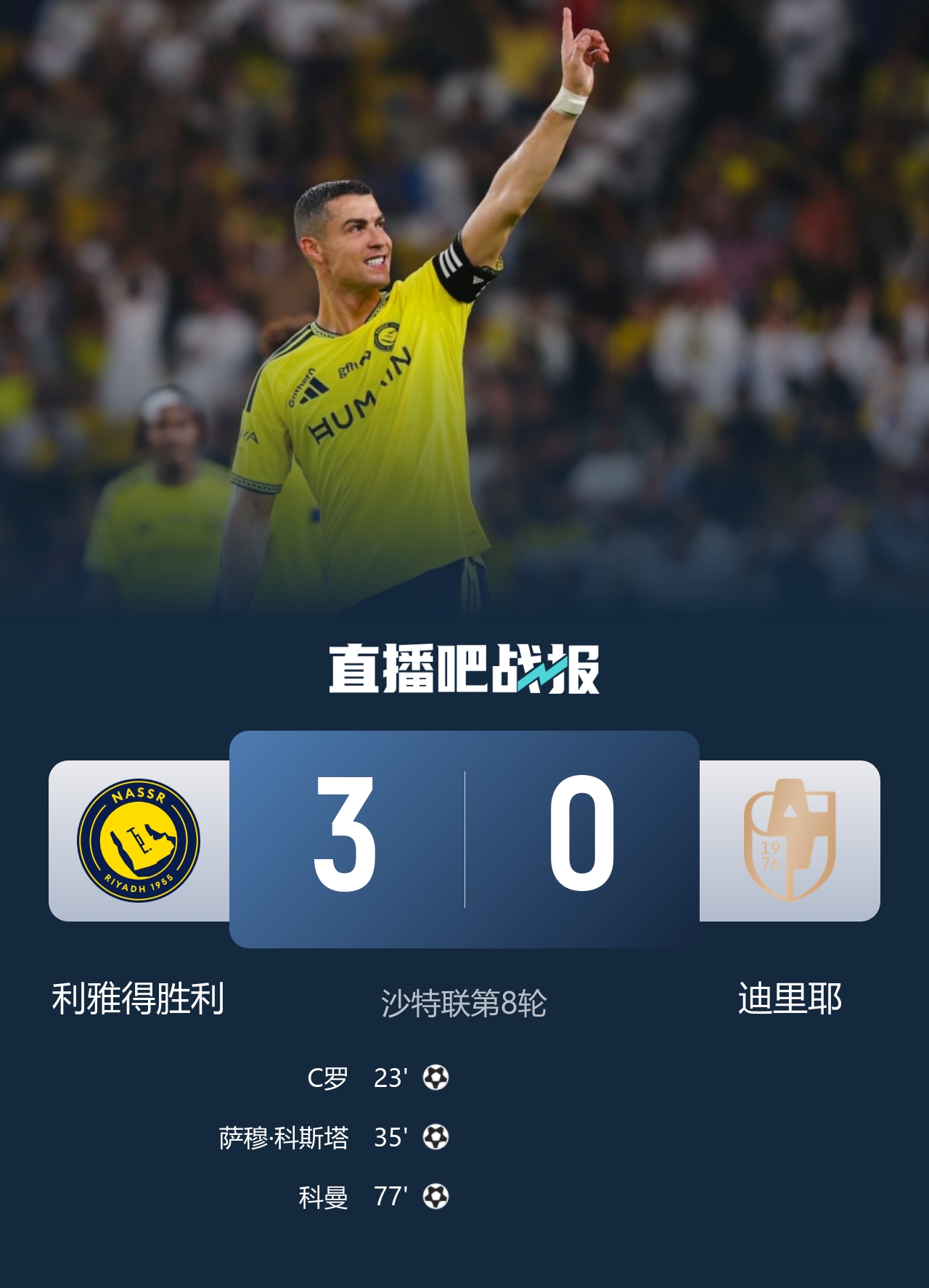 早报：千球进度98%