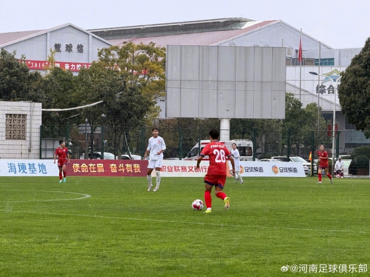 河南女足力克武汉，黄佳彤帽子戏法闪耀赛场