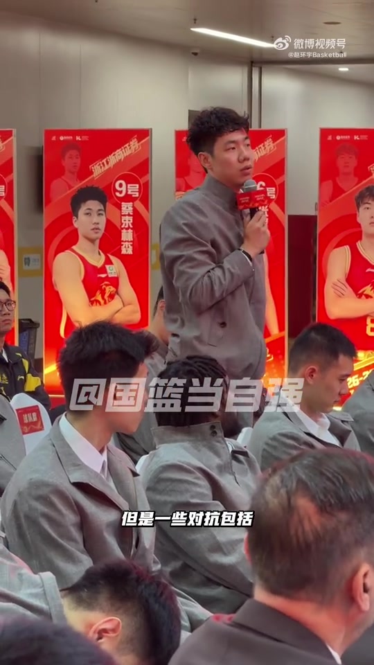 朱俊龙：伤病恢复得不错 一些对抗、冲刺还是不能做 会缺席揭幕战