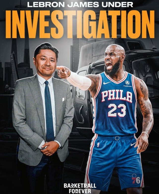 小卡事件爆料记者：正调查詹姆斯直升机协议 多位NBA老板问询细节