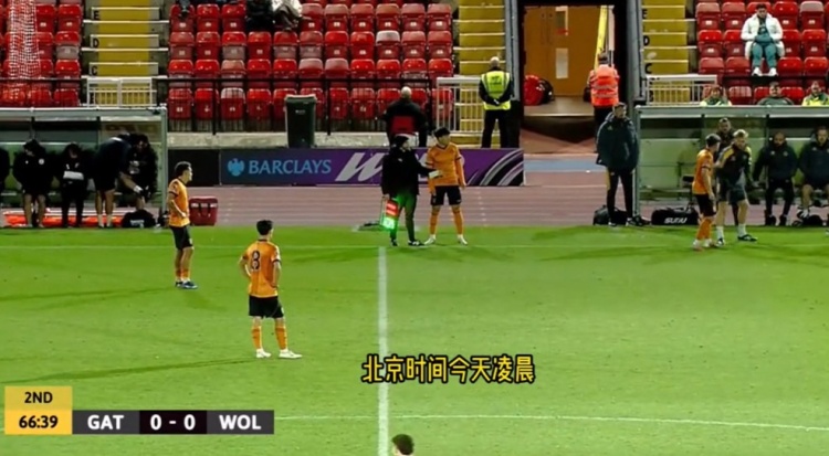 博主：徐彬在狼队U21替补登场23分钟，贡献1v3爆射的场面