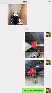 蒋三岁！蒋光太将指示牌放在刘若钒车顶，刘若钒：求同城代打！
