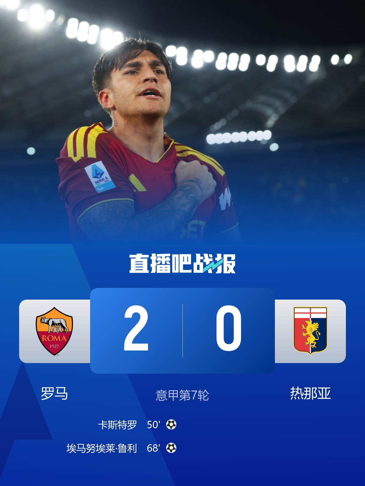 早报：谁醒来不是一场胜利！李昊炎巴萨U15戴帽