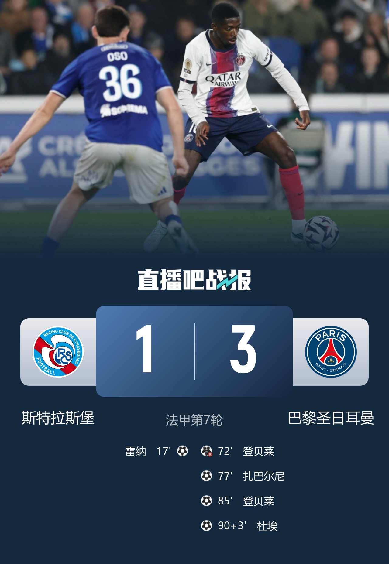 早报：谁醒来不是一场胜利！李昊炎巴萨U15戴帽
