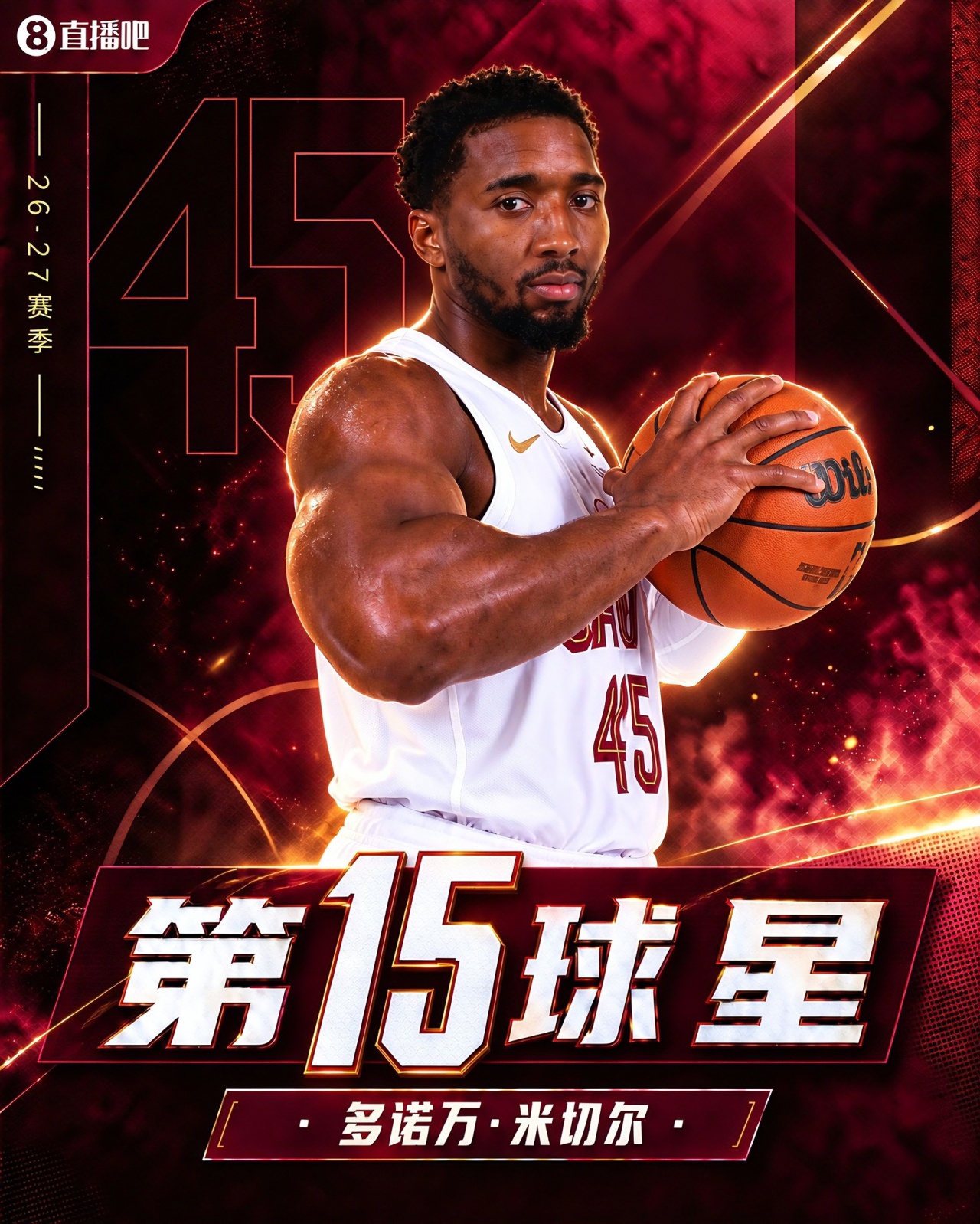 🚨新赛季30大球星：文班鸭梨约基奇前三🔥四星76人一枝独秀！