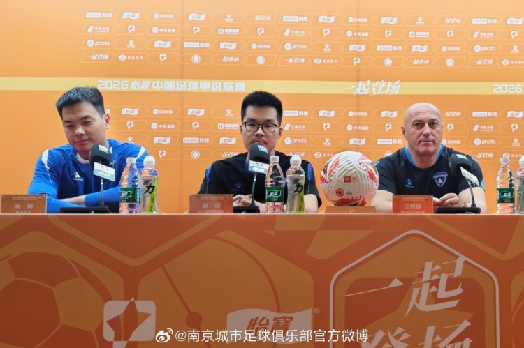 扬科维奇：每个人在场上发挥出自己全部实力才能让我们留在中甲