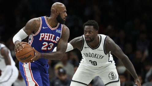 10月09日NBA季前赛 76人 - 篮网 全场录像