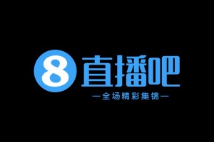 10月31日 中甲第29轮 广西恒宸 VS 无锡吴钩 全场录像